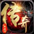 西瓜公益传奇