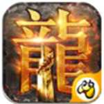 至尊蓝月鼠年贺岁版
