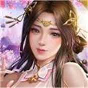 神武醉仙