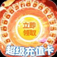 百战天下最新版