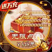 将军在上最新版