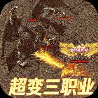 风流霸业官方版