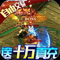 热血新手村最新版
