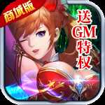 疾风剑魂最新版