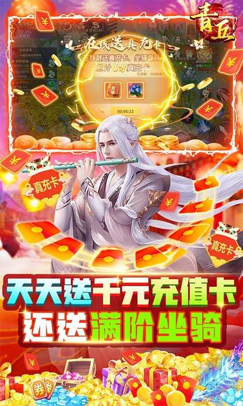 青丘官方版截图1