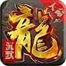 天命沉默