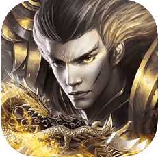 至尊狂怒