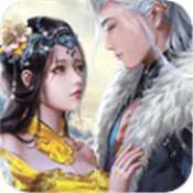 逍遥游之龙血神帝