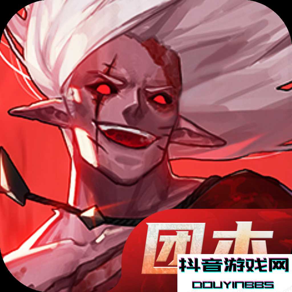 荣耀全明星
