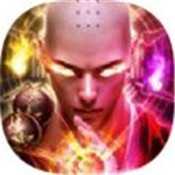 魔尊传世