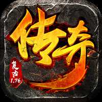 传奇演义官方版