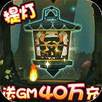 勇士闯魔窟可盘版