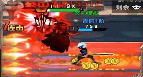 阿拉德冒险截图2