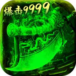 神作起源传奇
