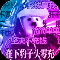 七国官方版