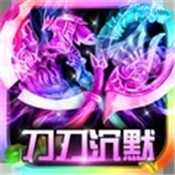荣耀霸业高爆打金传奇