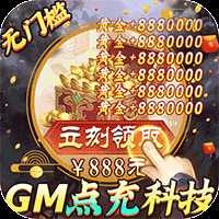 大皇帝福利版