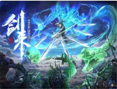雪终汉刀行截图1