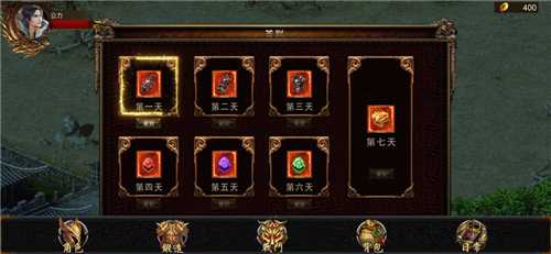 金牛大极品截图3