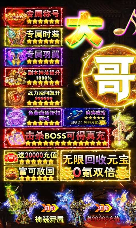 真命官方版截图1