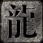 决胜苍穹