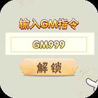九天剑仙官方版