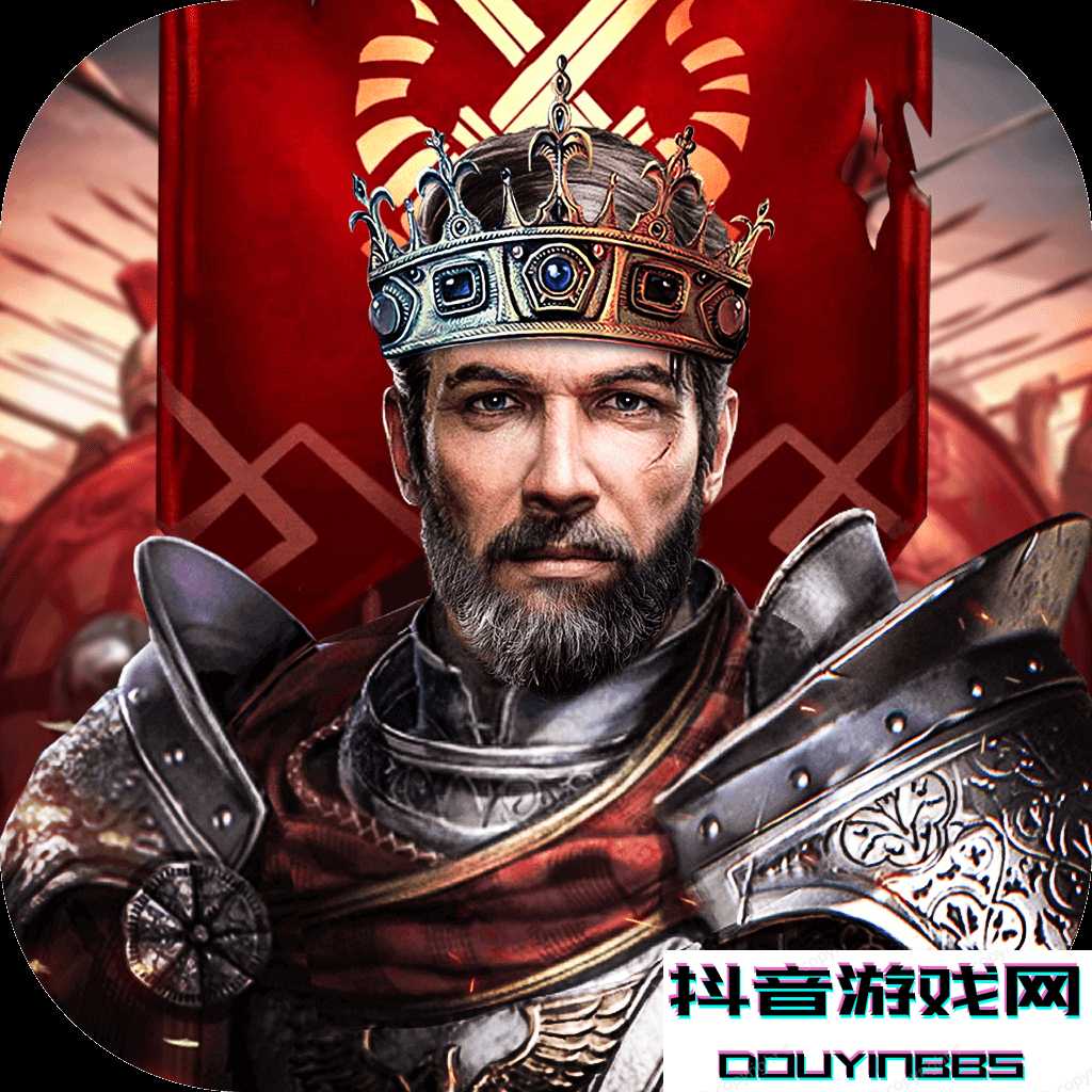 超级征服者