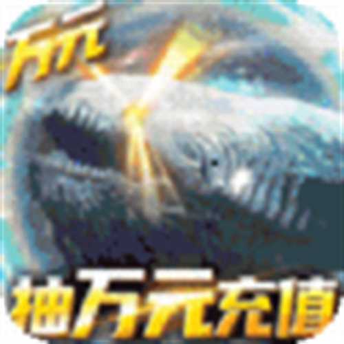武炼神话