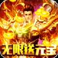 凰金赤月传奇