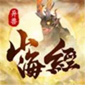 开局一颗蛋吞噬异兽