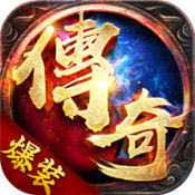 怒火合击元素神殿