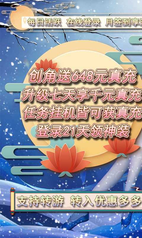 黄金之路可盘版截图2