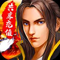 挂机吧三国官方版