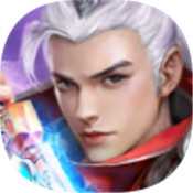 剑梦仙河