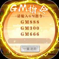 青龙偃月刀最新版