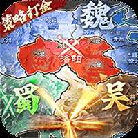 国战来了资源版