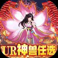 幻界传说真充版