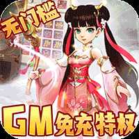 龙神之光真充版