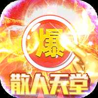 战魔官方版