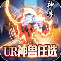 幻界传说官方版