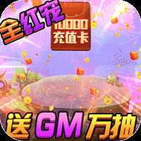 旋转海盗船最新版