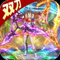 英雄连城真充版