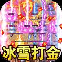 龙之霸业官方版
