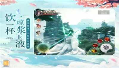 青云诀2深渊幻影截图3