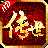 打宝传世HD