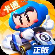 跑跑卡丁车手游1.16.2