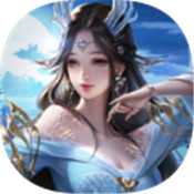 斩仙通天录