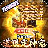 剑指江湖GM版