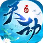 天劫神王