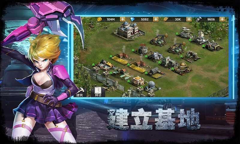 最后的战争1.9.3中文版截图1